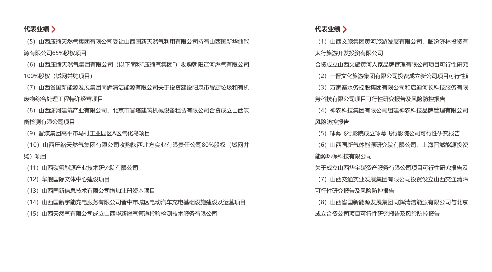 管理体系认证